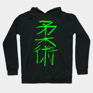 Jiu-Jitsu ( Japanese ) INK calligraphy Hoodie